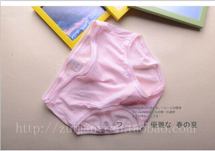 Slip jeunesse en coton - Ref 641744 Image 14