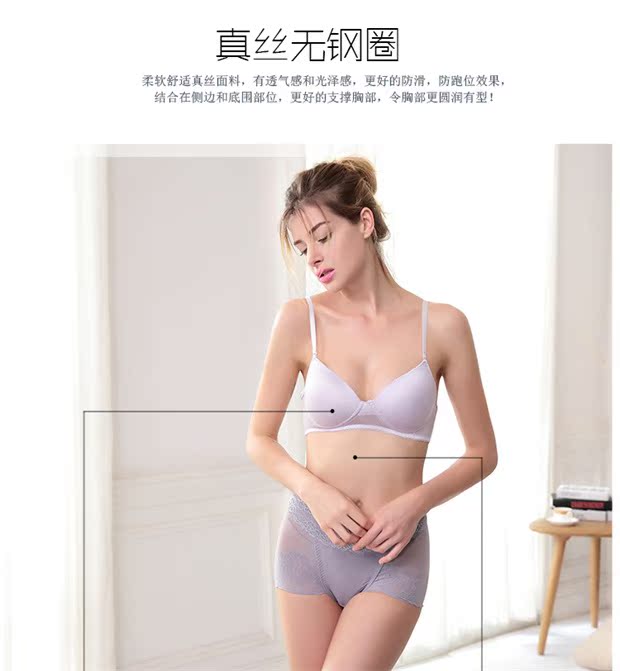 Nhật Bản không có lụa vòng áo ngực mùa hè mỏng phần thể thao đồ lót lụa lụa mỏng thoáng khí áo ngực phụ nữ - Strapless Bras shop nội y