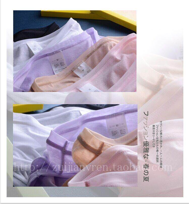 Slip jeunesse en coton - Ref 641744 Image 11