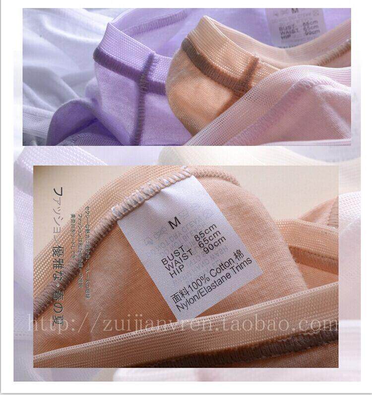 Slip jeunesse en coton - Ref 641744 Image 17