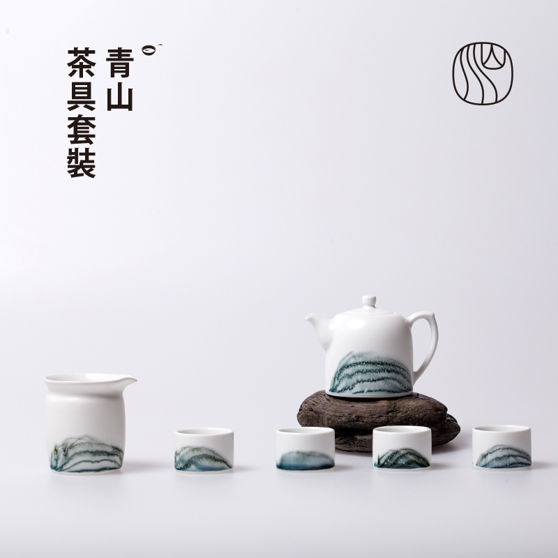 Shanshui Qingshan Tea Set Set Home Simple Modern Chinese Jingdezhen Ceramics Set Kung Fu Tea Gift Set