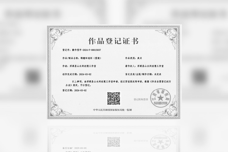 商品详情图