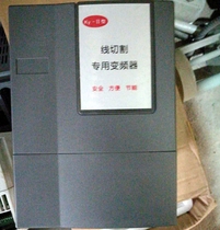 Wire cutting inverter Wire cutting special inverter Middle wire fast wire general quality assurance KY-2