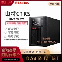 Mountain UPS Uninterruptible Power Supply C1KS Host 24AH Battery 3pcs 1000VA800W Delay 1 Hour Regulated Voltage