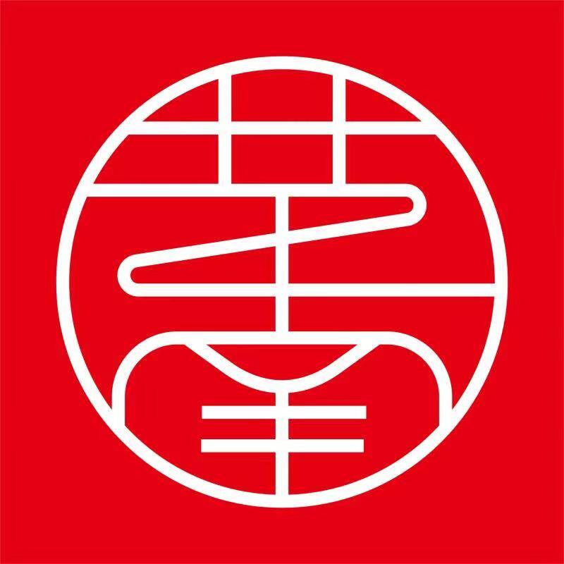 艺南的LOGO