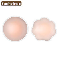 Pap 3 pairs of silicone milk paste anti-bump anti-light invisible bra patch comfortable and long-lasting protection nipple patch