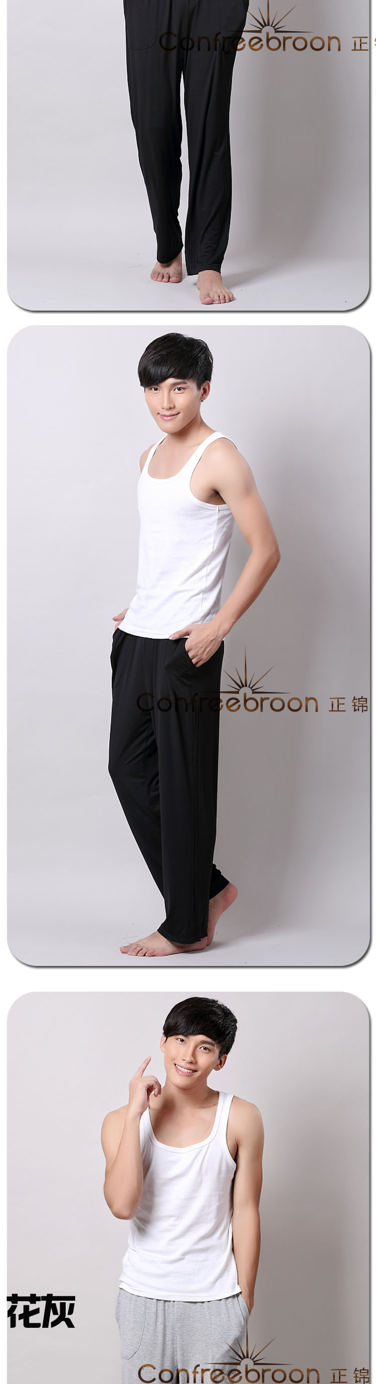 Pantalon pyjama jeunesse CONFREEBROON M815/C815/C815-1 - Ref 718113 Image 30