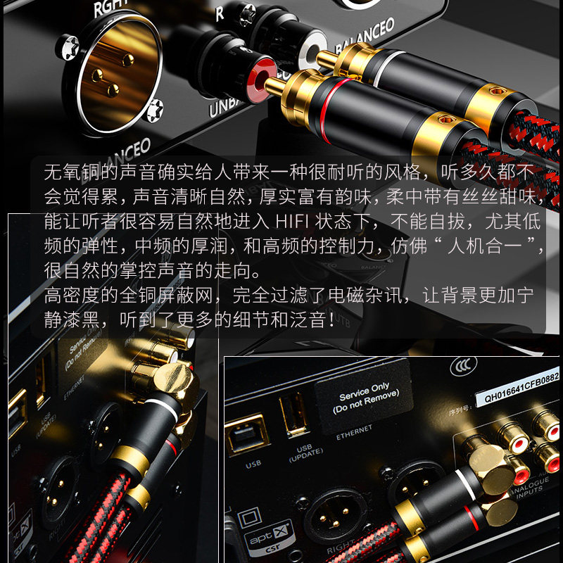 High-End Oxygen-Free Copper Two-To-Two Hifi Red and White Cd Amplifier Audio Dual Rca Audio Signal Cable