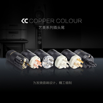 Copper color fever red Copper color gold-plated silver-plated rhodium-plated American standard European standard 8-character Plug Plug plug tail