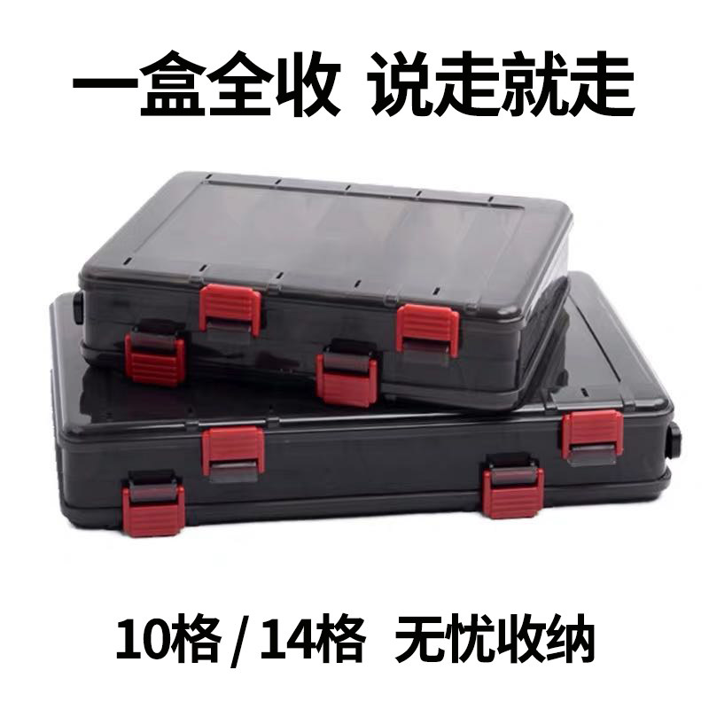 Lua box fake bait storage box bait box double layer oversized double-sided Mino portable large multi-functional small box