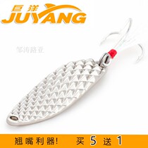 Juyang super leech Luya sequin long cast Leech feather hook fake bait bait must kill fishing bait