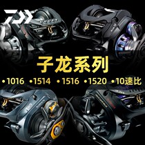 DAIWA Dawa 18 new Dragon ZillionTW 1514HLC1516 dayiwa far Road sub wheel