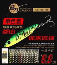Luya enthusiasts Big River running blue knife double hook iron plate Luya bait huibait squat black sea perch trout 15g18g