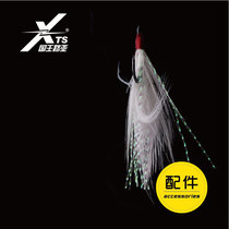 King Luya Hook Barbarian Three Ben Hook Barbarian Three Hook Barbarian Hook Anchor Hook 8573 Feather Hook Fishing Fishing Gear