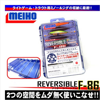 Japanese Import Minbang MEIHO F-86 D-86 Small and Medium Hard Bait Mino Pencil Road Subbox Bifacial-Taobao