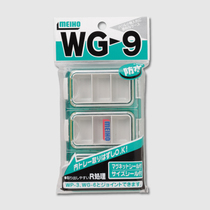 MEIHO Japan Mingbang WG-9 Luya tool box Rocket accessories cassette magnet pad small accessories box 9 grid