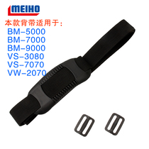 ming bang BM-200 lu ya box strap bm 5000 7000 9000 3080 2070 7070 application