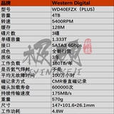 WD West Digital WD40EFPX/EFZX Красный диск плюс вертикальная магнитная запись NAS Network Storage Hard Disk 4T