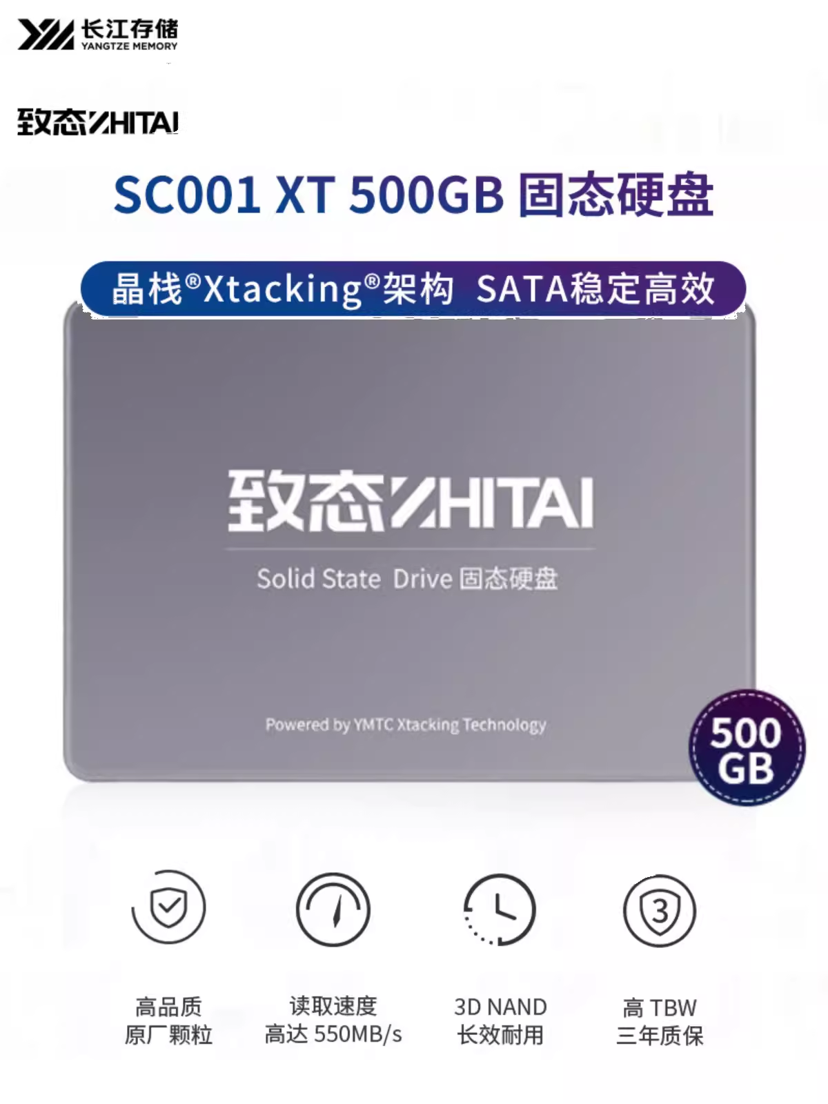 SC001XT Янцзы Storage 256GB 500G 1TB 2TB SSD жесткий диск 3.0