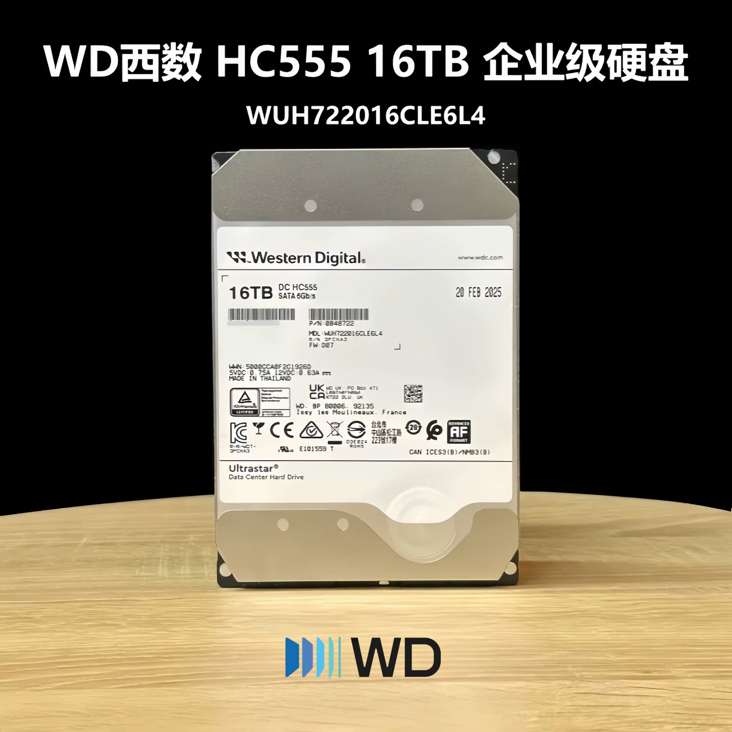 Новый подлинный WesternHC550 HC555 WUH722016CLE6L4 16TB SATA корпоративного класса жесткий диск