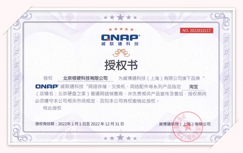 Weilong QNAP TS-462C 4G Home 4 Set x86 Архитектура NAS Network Private Cloud Storage