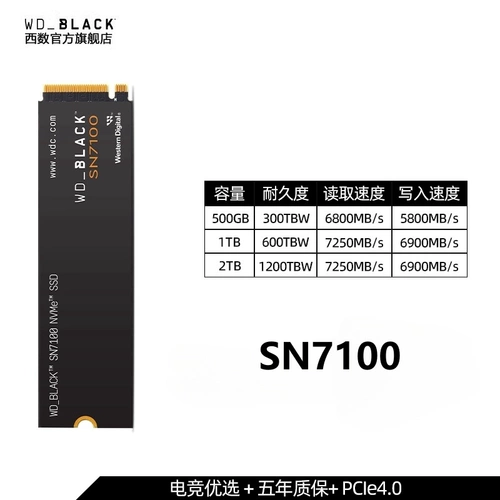 Western Твердотельный накопитель WD SN7100 SN770 500G 1 ТБ 2 ТБ M.2 SSD PCIe4.0 черный диск