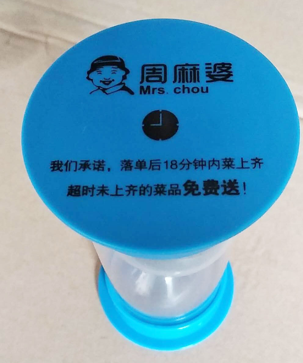 1820 minutes Zhou Mapo hourglass timer 30 minutes children's personality ornaments plastic anti-fall gift funnel