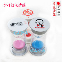 Personality Custom Hourglass Printed LOGO5 6 8 10 12 12 20 25 30 30 30 35 min 35 min hem