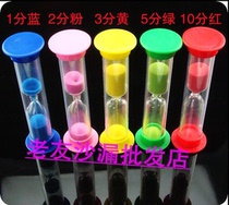 1 2 3 5 10 min Hourglass Timer Kindergarten Time Hourglass Teaching Aids Toy 5 Color Hourglass Suit