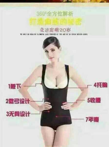 Corset amincissant - Ref 694124 Image 12