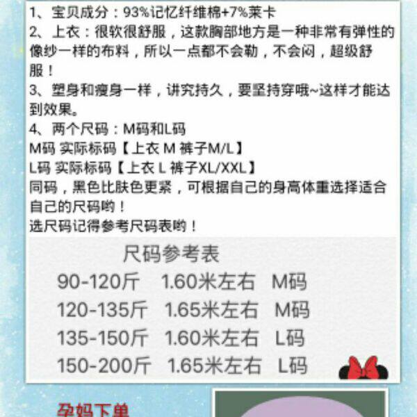 Corset amincissant - Ref 694124 Image 6