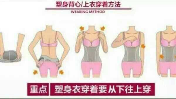 Corset amincissant - Ref 694124 Image 13