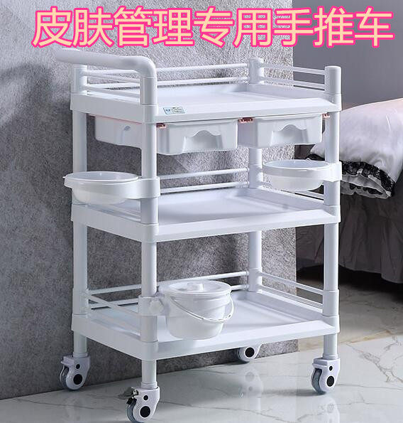 Beauty Small Cart Beauty Salon Small Bubble Instrument Skin Management Textured Embroidered Product Tool Shelve Trolley