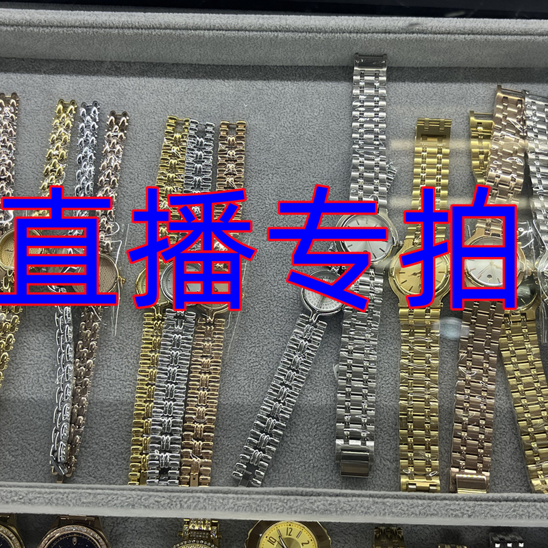 Fashionable and Versatile Watches for Women and Men