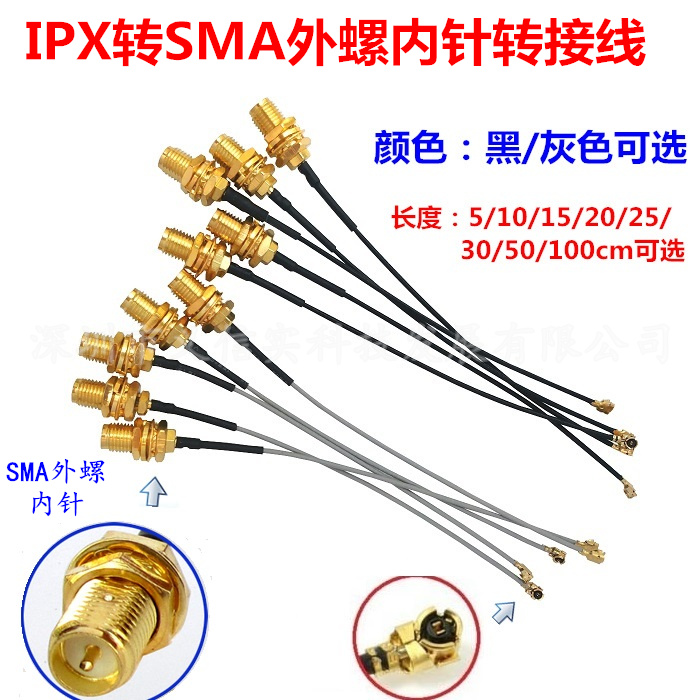 IPEX to SMA female male pin external screw inner pin SMA to IPXWIFI GSM 3G GPS 4G cable