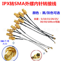IPEX to SMA female male pin external screw inner pin SMA to IPXWIFI GSM 3G GPS 4G cable
