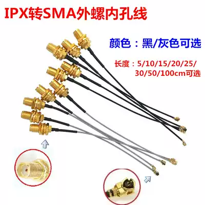 ipex to SMA female head inner hole SMA to IPX adapter wire WIFI GSM 3G GPS 4G module cable