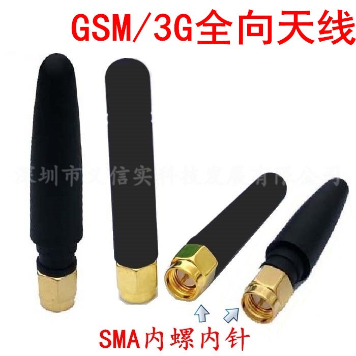 3G GSM antenna RP-SMA straight head 5cm small pepper antenna 3G SMA inner screw inner needle module omnidirectional antenna