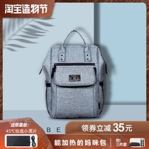 Japanese mommy bag shoulder bag lightweight large capacity multi-functional fashion mother out of 2021 new mother and baby bag