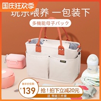 Japan vegiebag mommy bag portable large capacity mother baby bag shoulder crossbody mother tote bag