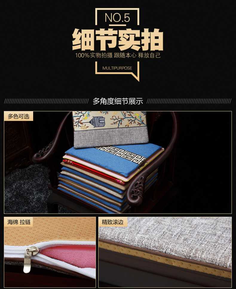 Ghế đệm ghế đệm ghế ăn đệm Trung Quốc gỗ gụ sofa đệm văn phòng ghế đệm trà bàn ghế đệm tùy chỉnh đêm ghế gỗ