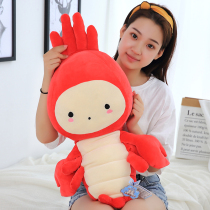Cute cute crayfish plush toy doll Pippi Shrimp childrens doll girl ragdoll girl birthday gift