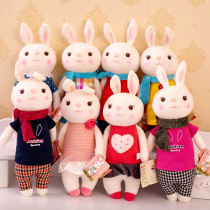 Genuine Tirami rabbit plush toy Bunny doll Mickey rabbit ragdoll doll girl childrens birthday gift