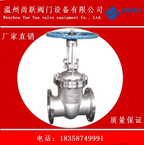 304 301 Z41W-16P stainless steel flange gate valve gate valves with flange DN40 DN80 100 150
