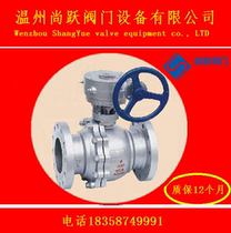 Factory direct Q341F-16C P cast steel stainless steel turbine flange ball valve worm gear flange soft seal ball valve