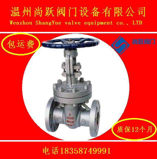 American flange gate valve Z41H-150LB 300LB 2 inch-20 inch cast steel high pressure gate valve gate valve