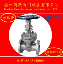 American standard flange gate valve Z41H-150LB 300LB 2 inch-20 inch cast steel high pressure gate valve gate valve