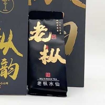 武夷岩茶百年老枞- Top 1000件武夷岩茶百年老枞- 2026年6月更新- 淘宝