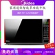 lò nướng mini Lò vi sóng Midea / Midea M1-L202B Máy tính bảng mini thông minh đa chức năng 20 lít hoàn toàn tự động - Lò vi sóng lò vi sóng hơi nước Lò vi sóng