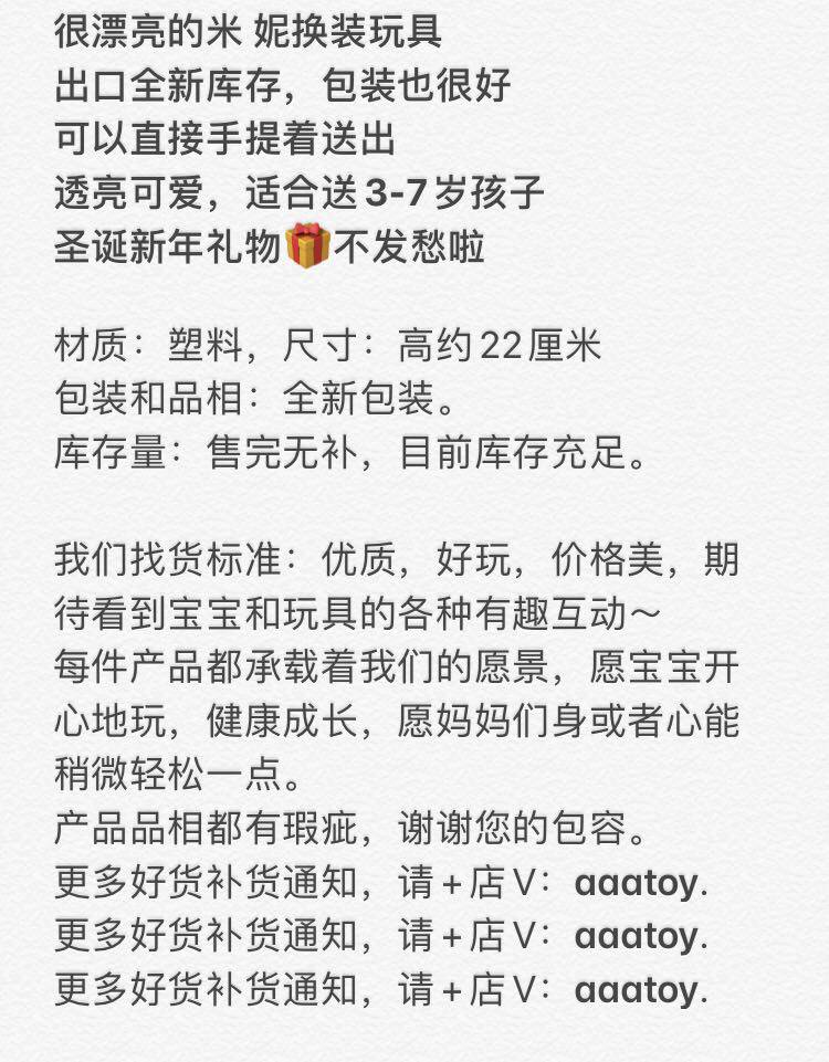 Игрушка None Other